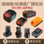哈博福瑞德动力充电充电器