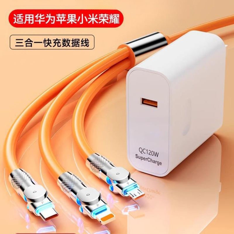 120W charger for Huawei Xiaomi Apple three-in-one data cable tpyec super fast charging plug charging