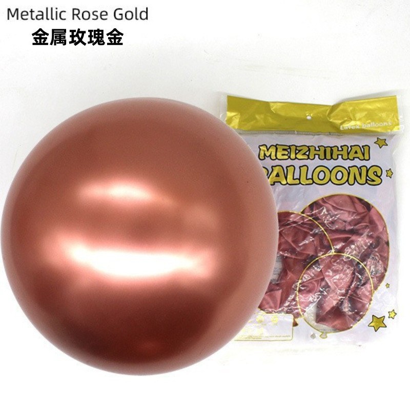 Decoración personalizada de globo mate grueso de 12 pulgadas decoración de fiesta de cumpleaños globo personalizado traje al por mayor globo transfronterizo