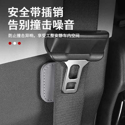 noise-reducing fixing patch for car | Other Automotive Interior Supplies