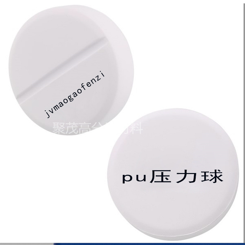 Stress-Reducing Pill Model, Environmentally Friendly Material, Anti-Stress Toy, Pinchable, Creative, New and Unique Foam Round Pill Shape