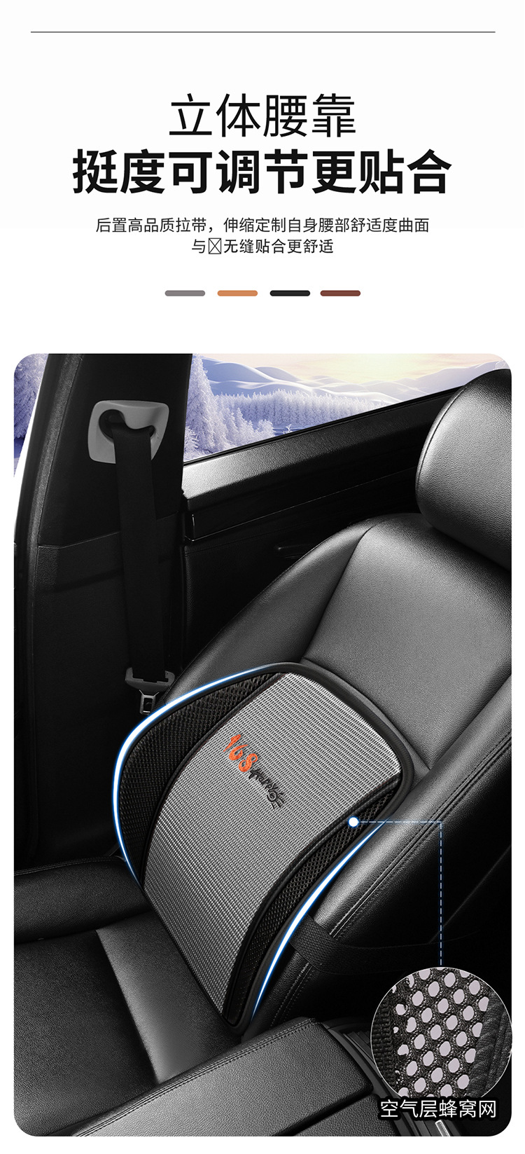 New Hot-Selling Summer-Specific Ice Silk Car Seat Lumbar Support Pad, Ventilated, Breathable, and Cool
