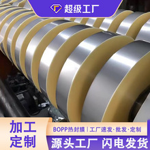 �S��BOPP���Ĥ�Ώ�Ĥ�߲˰��b�����FĤ��ʽ�ԄӰ��b�C�m�ó���