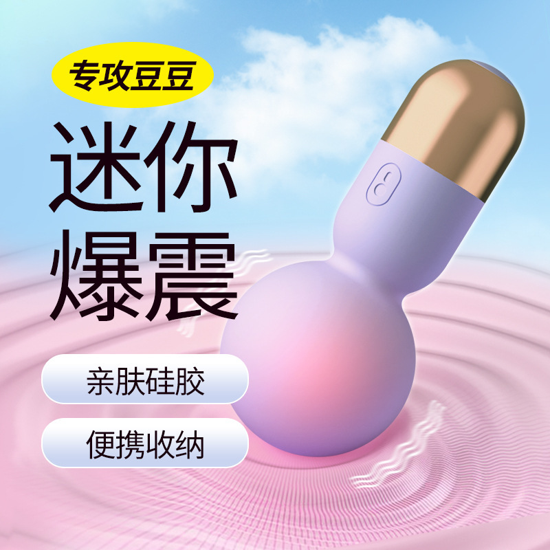 Female Adult Vibrator Female Strong Shock Masturbation Sex Toy Electric Artifact Mini Av Massage Stick Sex Vibrator Female Adult Vibrator Female Strong Shock Masturbation Sex Toy Electric Artifact Mini Av Massage Stick Sex Vibrator