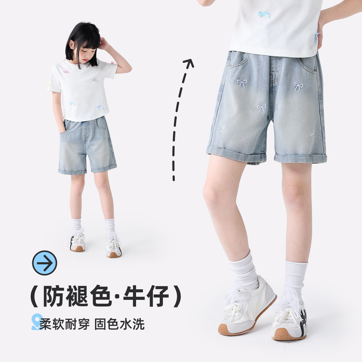 Girls' summer thin style 2026 new children's denim shorts, stylish, fashionable and versatile, perfect for older girls.