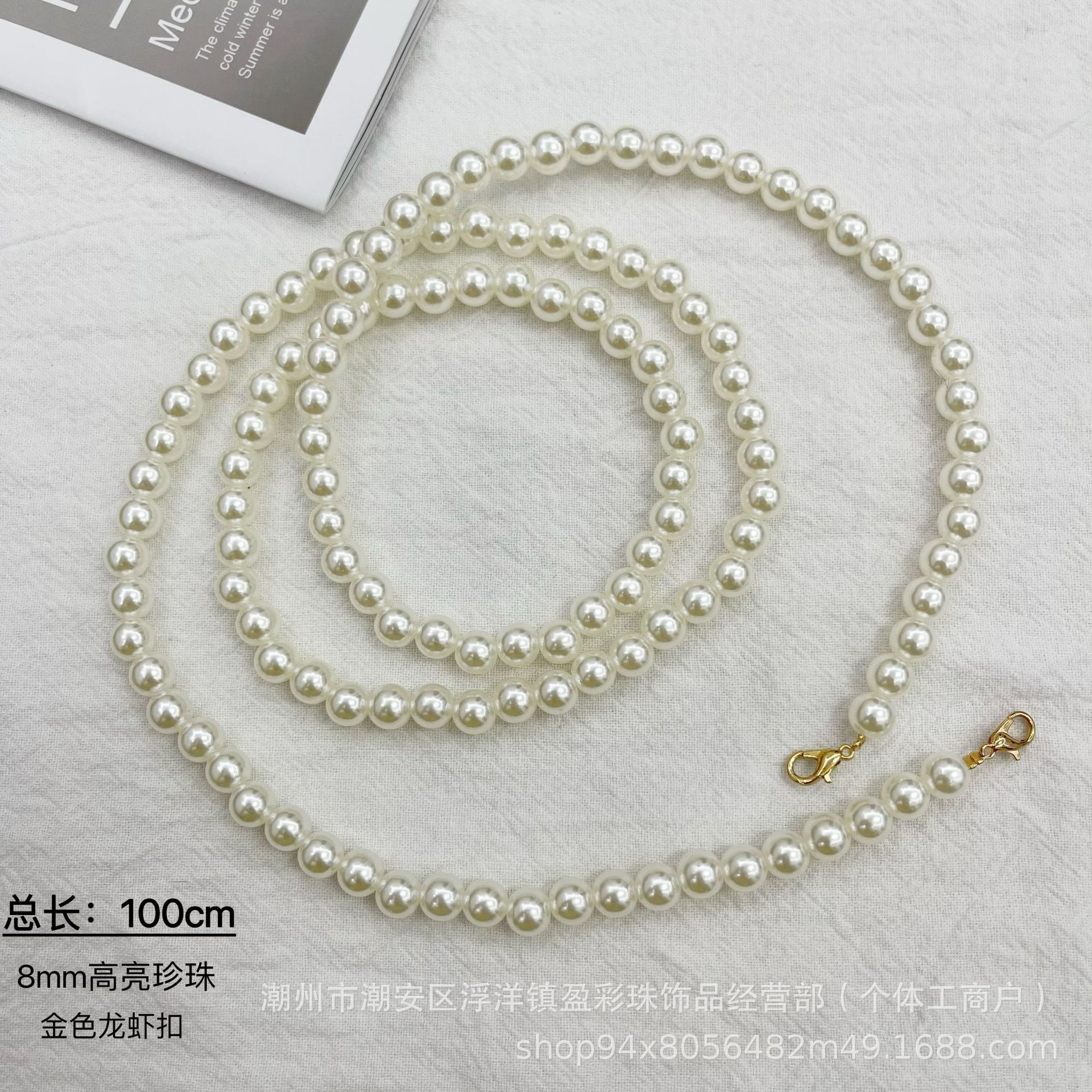 批发 高亮10mm仿珍珠包包链条 珍珠包配饰百搭单肩斜挎包包珍珠链