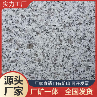 ����֥��� �滨�� ʯ�ļӹ��C���� ֥����o�� �@��ʯ��