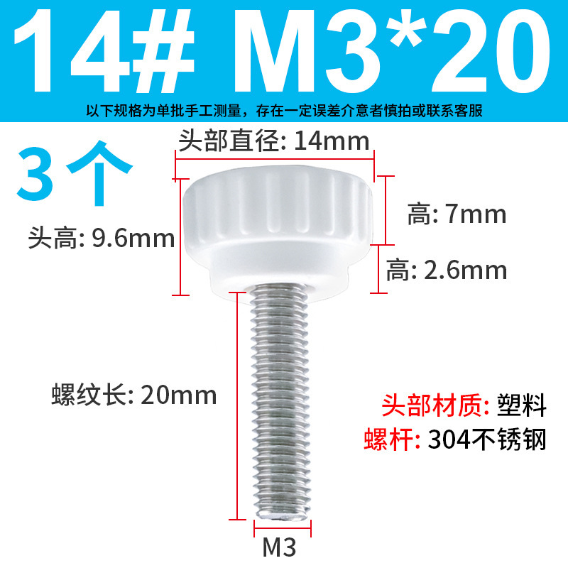 丸頭ローラーハンドル14 #18 #3m4m 5m 6m 8ステンレスの手回しねじはゴムのストレートねじを調節できます。|undefined