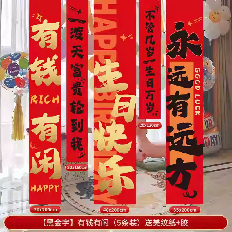 [금색 글자] 돈과 여가 (5팩)