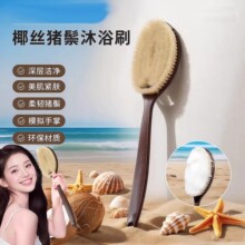 Ҭ˿��ë��ԡˢ�����ƻ��ζ���һ��ʪ���ó������豳��ԡˢϴ����