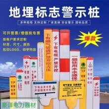 Դ�^���S��ʾ�������|��־�������PVC����瘶ȼ�⹩ˮ�ܵ���