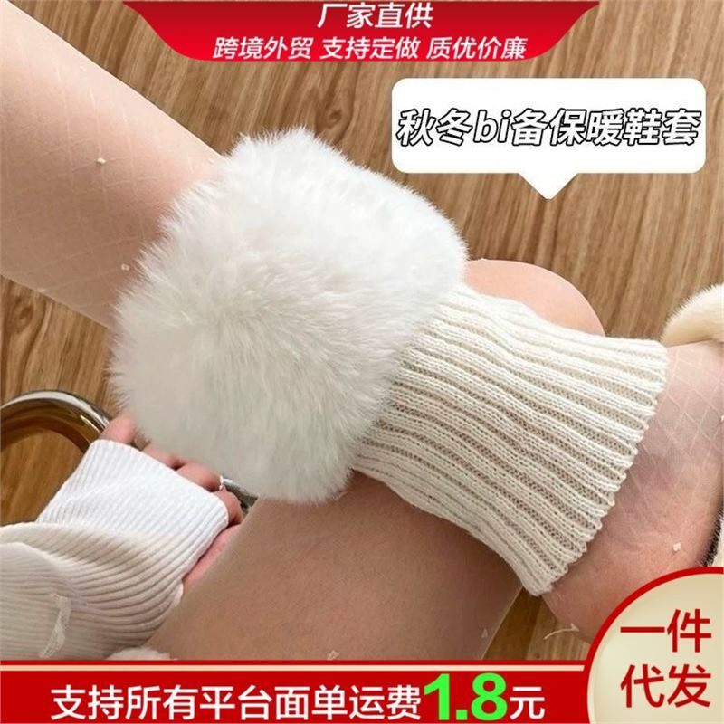 Autumn and Winter Ankle Sheaths, Warm Socks, Short Boot Socks, Women's Ankle and Leg Sheaths, Knitted Wool Socks to Protect Ankles