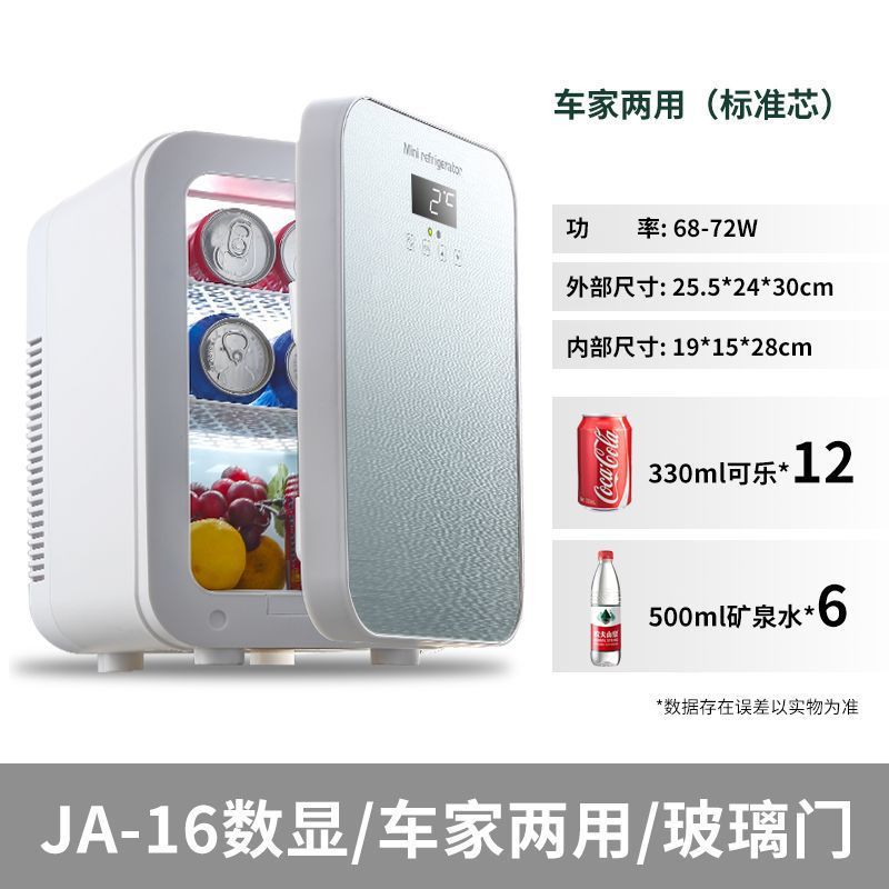 Soyuducular – Mini Rental Small Car - 16l-dual-core-digital-display-standard-core-glass-magnetic-door