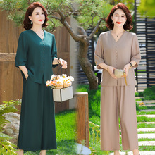 夏装新款时尚妈妈装中袖上衣阔腿裤两件套中老年女装宽松休闲套装