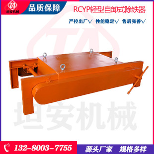 ̹��RCYP�p����жʽ���F��RCYP-8�������ք���жʽ���F�b��