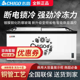 志高冰柜超市展示柜卧式岛柜冰箱冷藏冷冻柜玻璃门保鲜柜商用冷链
