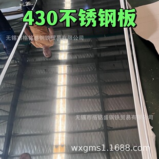 430���P䓰屡Ƭ  430���P䓰�� 430���P�F1���� 1220*2440mm
