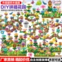 世界百变拼装拼插积木