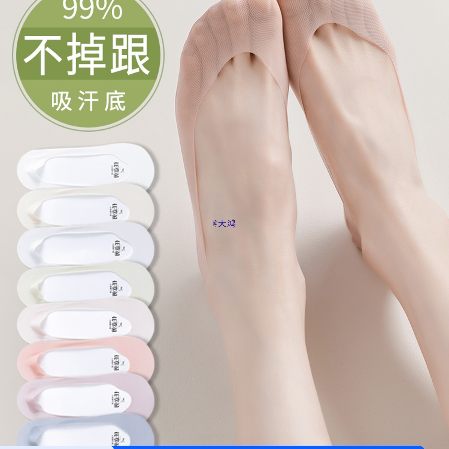 Boat Socks for Women, Summer Ice Silk Shallow Mouth Invisible Socks That Do Not Fall Off, Summer Non-Slip Socks, High Heels Socks for Women