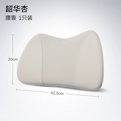 Perforated Cushion, Memory Foam Cushion, Headrest - single-lumbar-support-shaohua-xing-i-959np-x