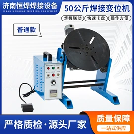 电焊切割设备;焊接变位机;其他焊接辅机