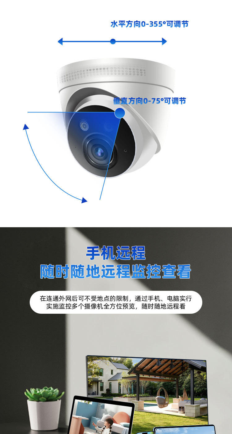 新半球详情页-恢复的_06.jpg