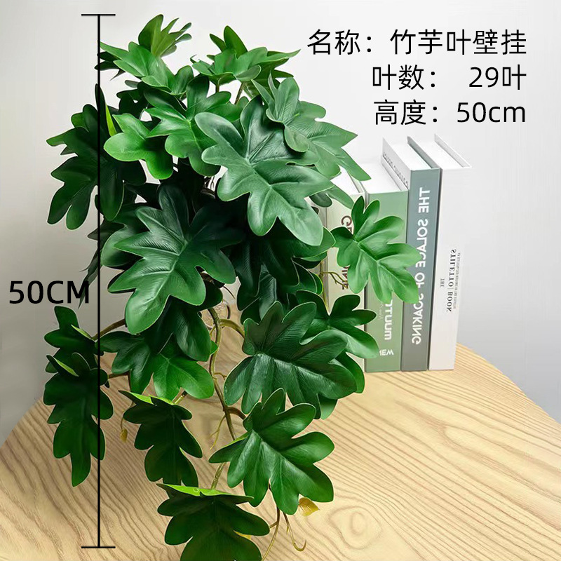 (Nuevo) Taro hoja colgante de pared 50cm