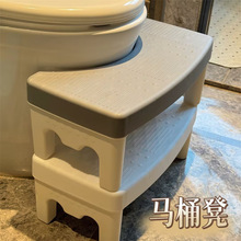 马桶凳家用加厚厕所蹲坑矮凳子成人儿童垫脚凳坐便孕妇脚踏脚踩凳
