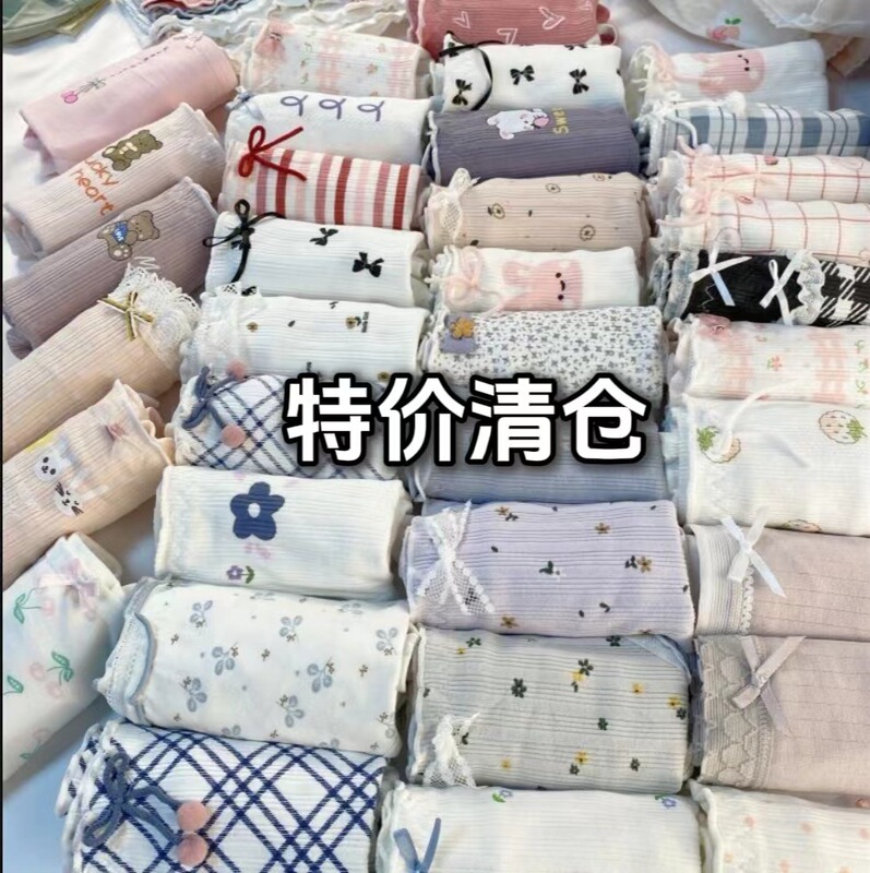 Small Flaws Clearance Seamless Miscellaneous Underwear for Girls, Low-Waist Briefs, Elastic, Simple and Sexy Student Cotton Crotch, Breathable and Traceless Small Flaws Clearance Seamless Miscellaneous Underwear for Girls, Low-Waist Briefs, Elastic, Simple and Sexy Student Cotton Crotch, Breathable and Traceless