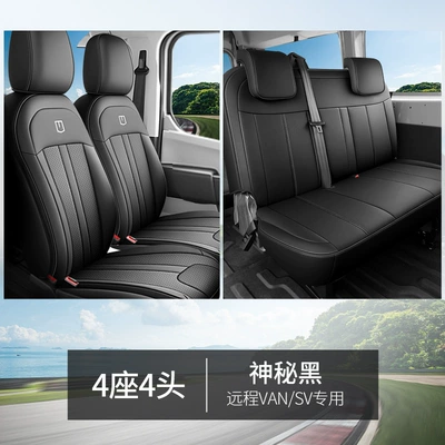 Modelə uyğun (Original) oturacaq örtükləri – Dedicated Full-Cover Seat Covers - mysterious-black-four-seats-and-four-heads-remote-super-van-and-remote-sv