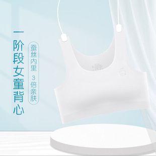 �l������Ů������СͯŮͯ����С�W��һ�A��9-12�q͸��С����