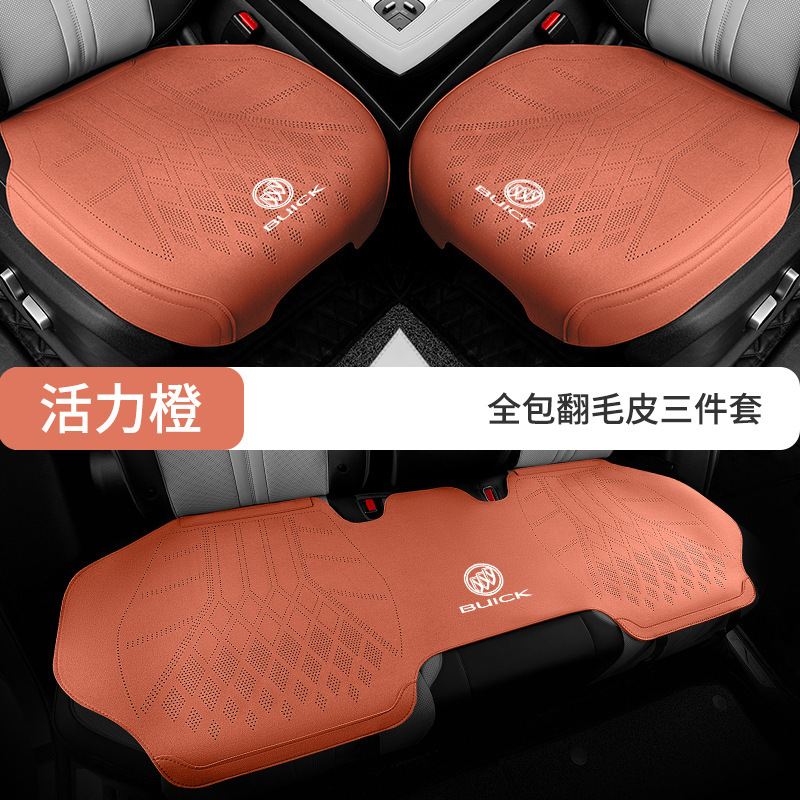 适用于别克昂科威plus汽车坐垫威朗君威微蓝6E45凯越英朗四季座套|undefined