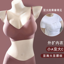 春夏新款小胸显大果冻无钢圈无痕运动内衣厚薄杯垫性感聚拢文胸罩