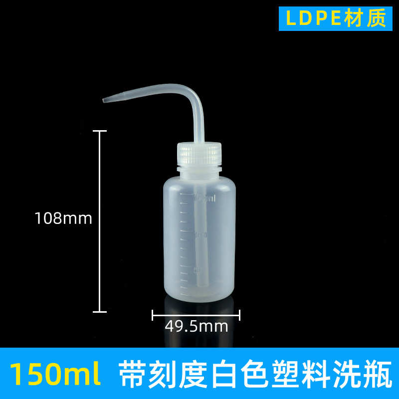 150ml 白色.