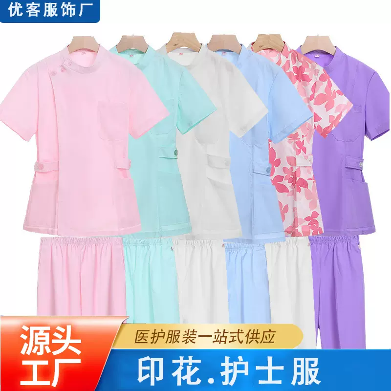 偏襟立领印花护士服女医师工作服跨境医院夏季短袖分体套装护士服
