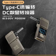 �Pӛ�����type-cĸ�DIBM���ڲ�pd����D���^DC�^ 100W���@�D�Q�^