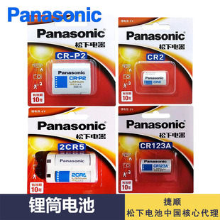 �M������늳�3V CR2 CR123A 6V CRP2 2CR5�늳�����ԭ�b��Ʒ