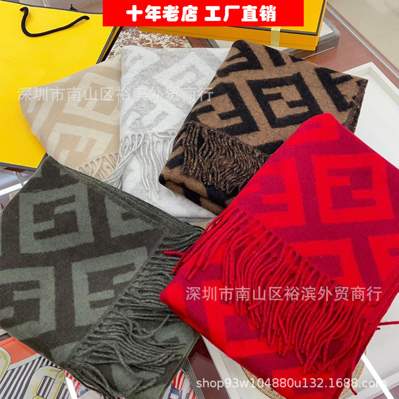 芬家正确版提花字母高品质羊绒围巾网红同款双面老花字母大牌围脖|undefined