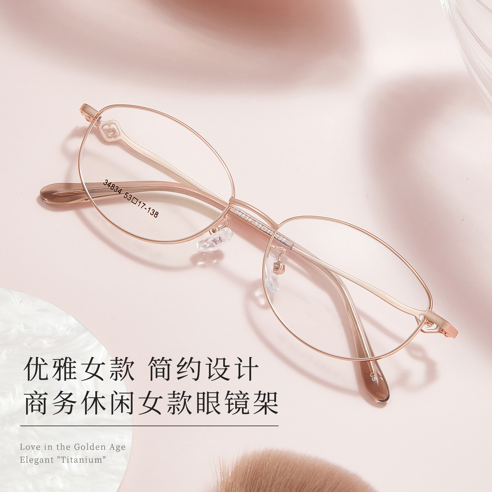 Montura de gafas para mujer de negocios al por mayor, elegante marco de espejo para madre de mediana edad para mujer, se puede equipar con montura de gafas de metal para presbicia de miopía