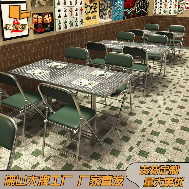港风茶餐厅餐桌椅组合不锈钢方桌简约牛杂店卡座烧烤店大排档桌椅