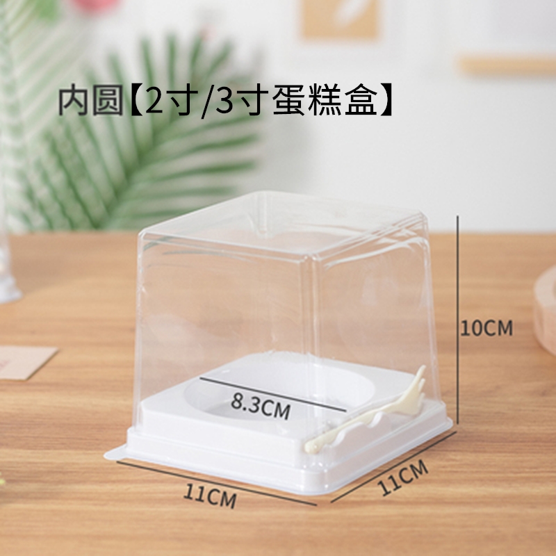 3/4 / 4 / 6 / 8 / 9 / 10 / 11 / 14 pulgadas caja de pastel transparente caja de embalaje de pastel de cumpleaños qifeng mousse caja de embalaje