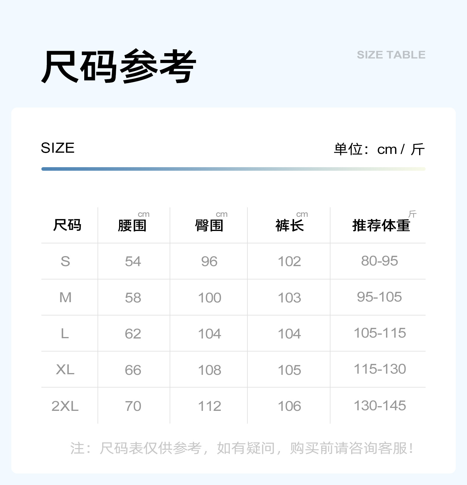 JYMK228后口袋直筒裤1_06