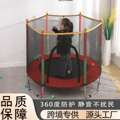 トランポリン家庭用子供用屋内子供用トランポリンネットトランポリンおもちゃ幼児用トランポリン横転防止と足の挟み込み防止