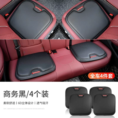 Seat cushion, seat cover: seat cushion, vehicle seat cushion, ventilated - type-a-nappa-leather-business-black-haval-4-piece-set