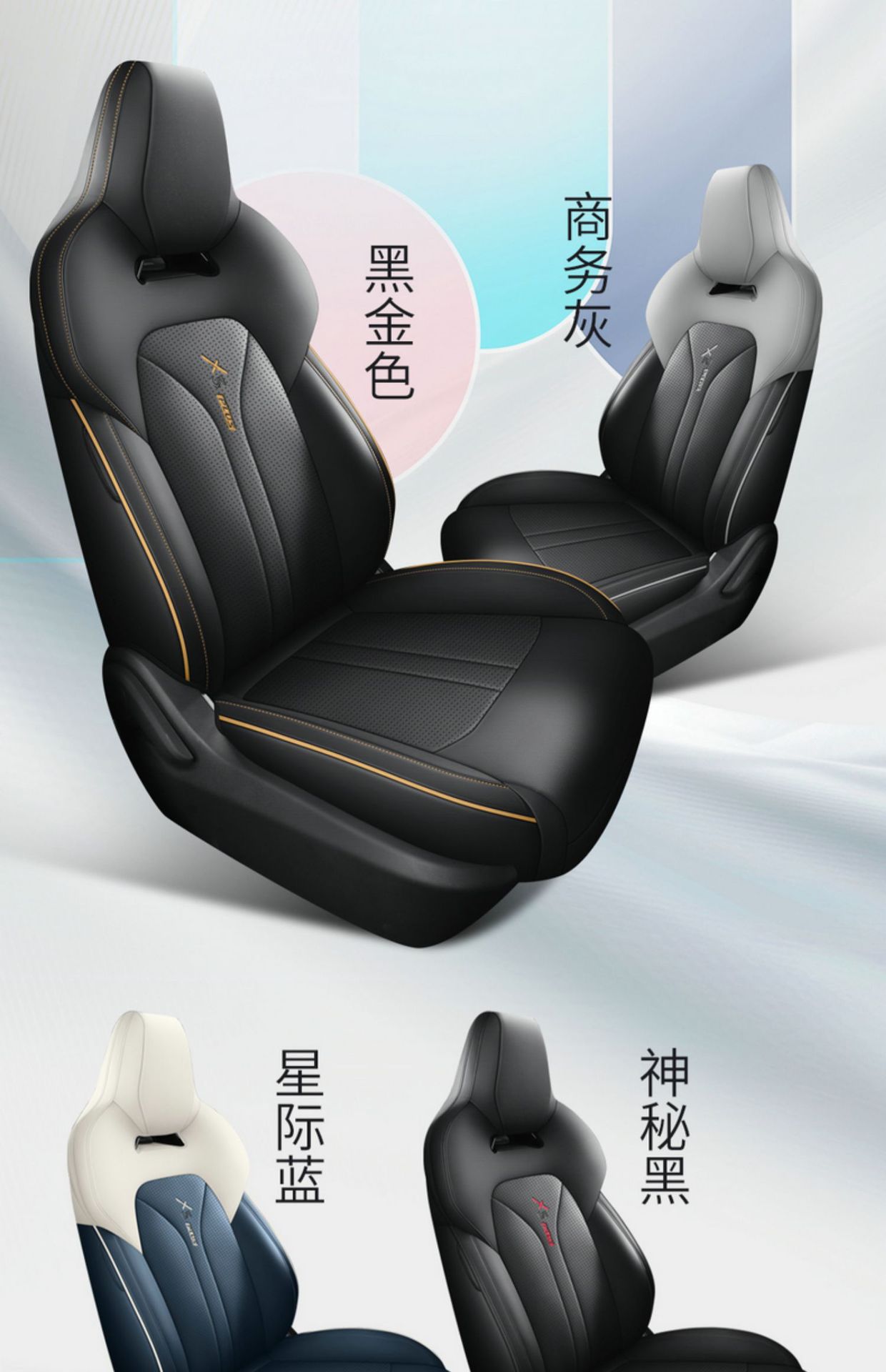 Chang'an Auchan x5plus special seat cover fully surrounded car cushion four seasons perforated breathable leather seat cover