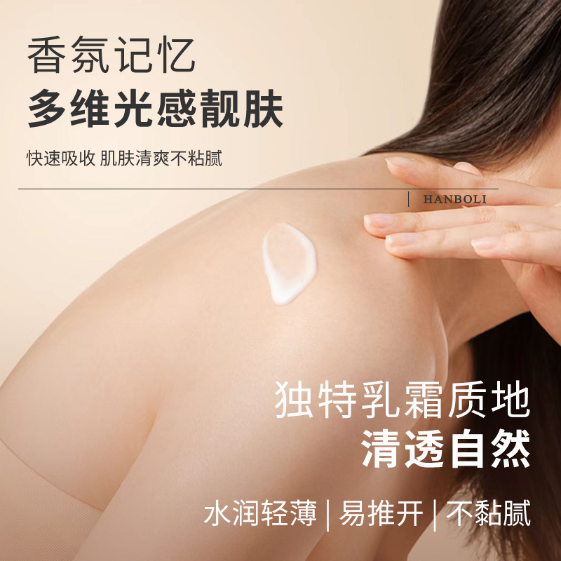 韓泊莉スクワランの雲の香りの体の乳は温和で潤いがあって、さっぱりしています。|undefined
