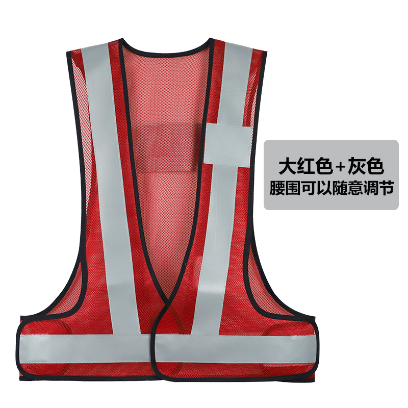 chaleco reflectante sitio de construcción chaleco sanitario sitio de construcción chaleco reflectante seguridad de tráfico impresión de correa reflectante de alta velocidad