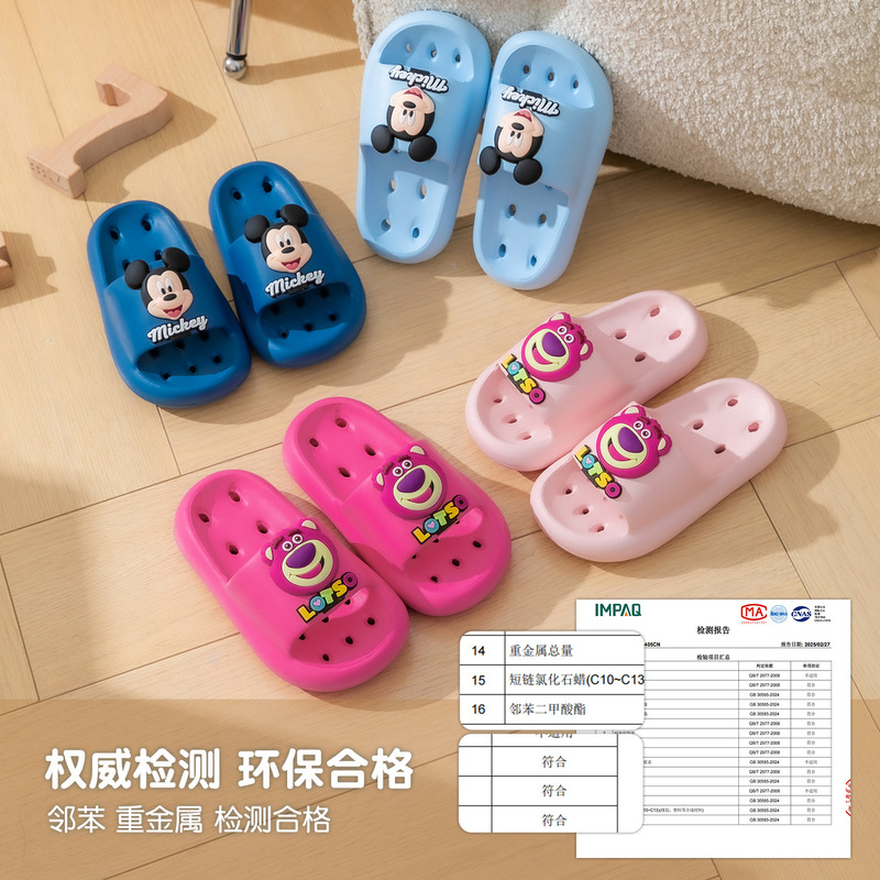 Strawberry Bear Children's Slippers Mickey Summer Indoor Bathroom Non-Slip Non-Stinky Feet New Disney Children's Slippers Strawberry Bear Children's Slippers Mickey Summer Indoor Bathroom Non-Slip Non-Stinky Feet New Disney Children's Slippers