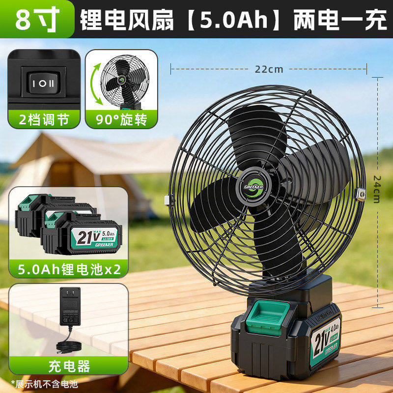 Ventilador de batería de litio al aire libre de iluminación verde para campamento de larga duración ventilador portátil de alta potencia para sitio de pesca