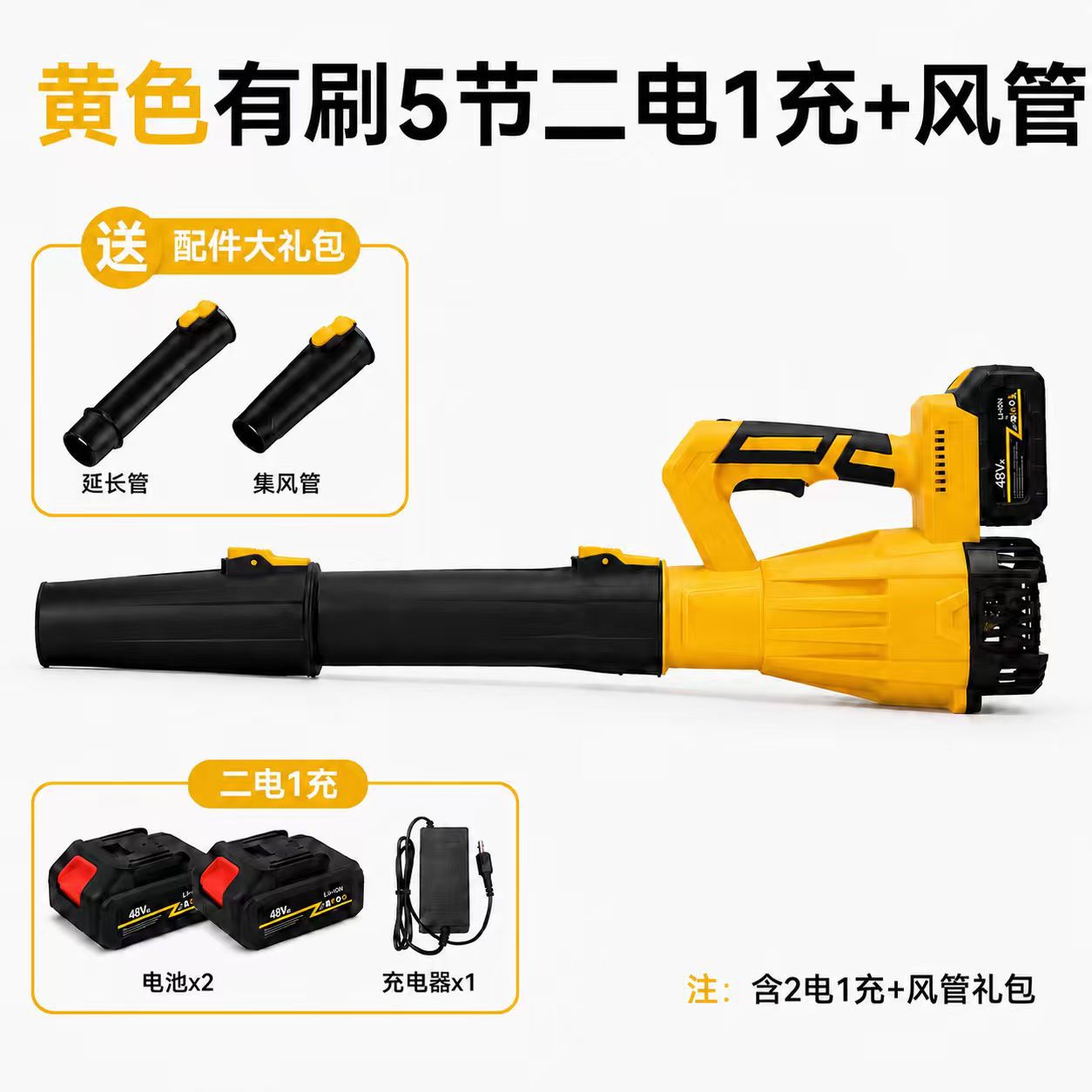 Soplador Manual de Turbina Recargable para Limpieza de Hojas y Nieve